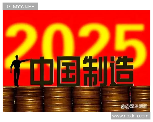 以经济发展为核心推动力探索中国未来产业升级与结构调整路径