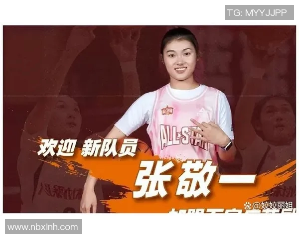成都篮球队配合分析：战术执行与团队默契的深度对比探讨
